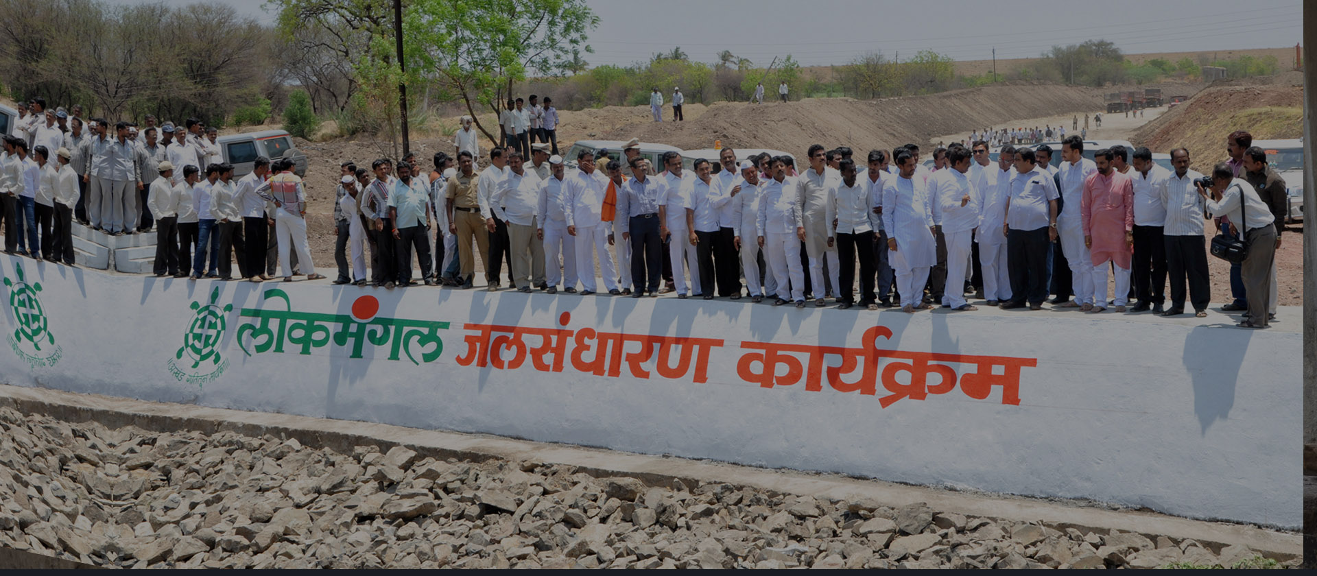 जलसंधारण उपक्रम: लोकमंगल फाऊंडेशनचे शेतकऱ्यांसाठी पाणी संवर्धन कार्य